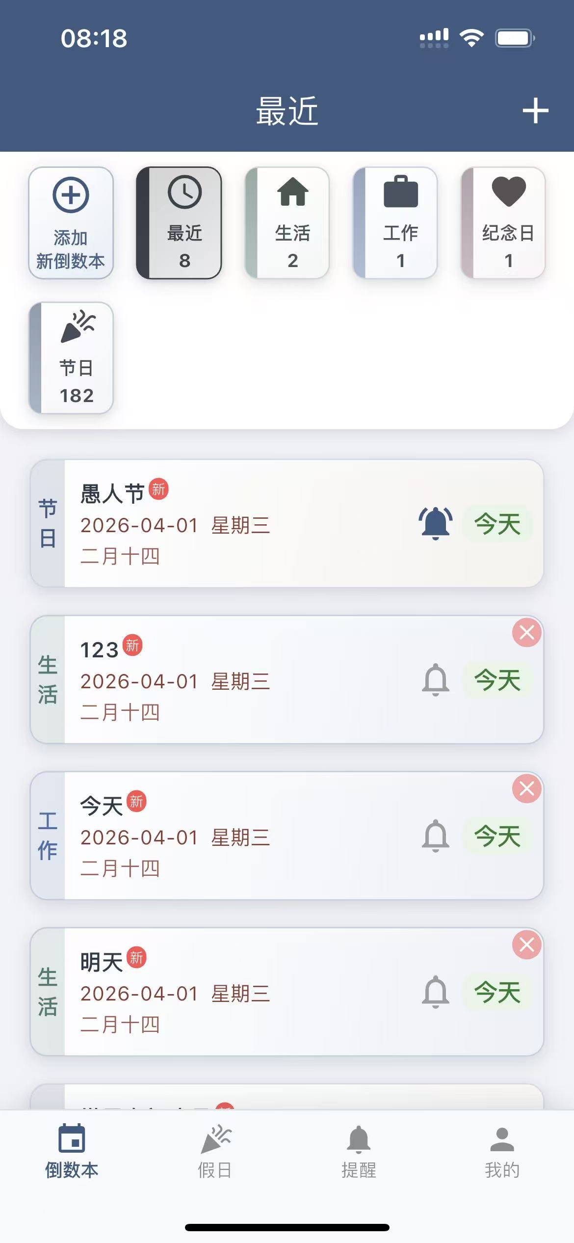 应用预览 1