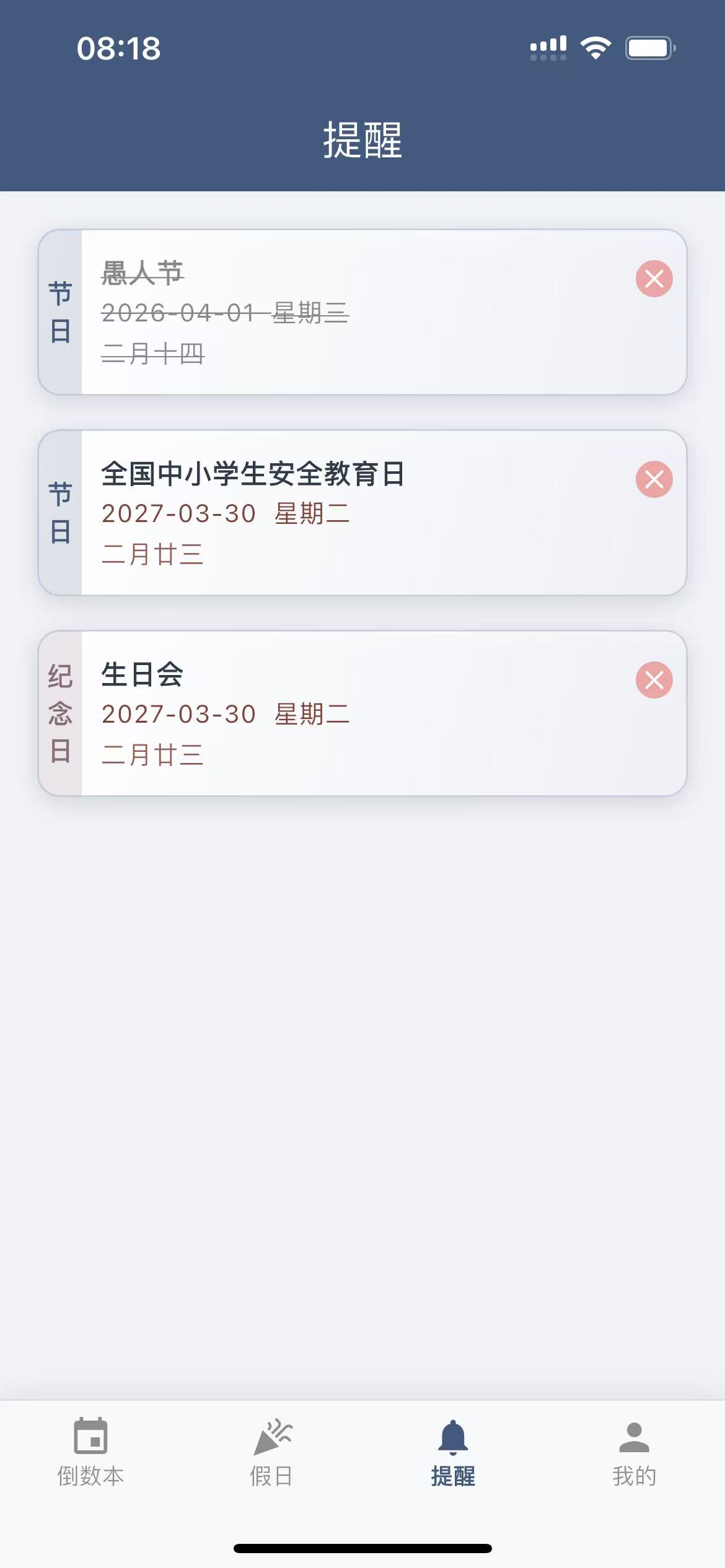 应用预览 3