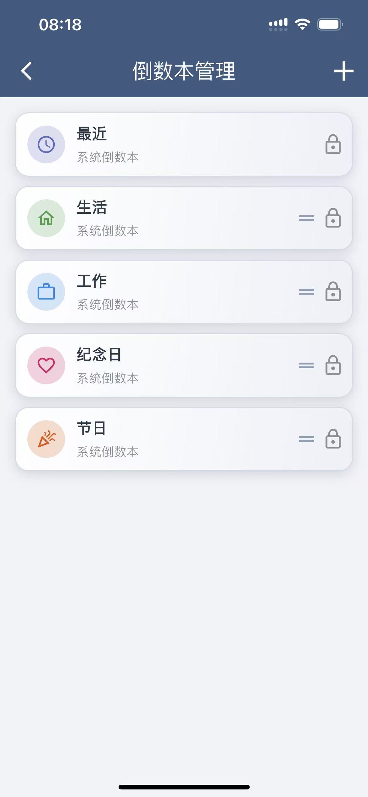 应用预览 4