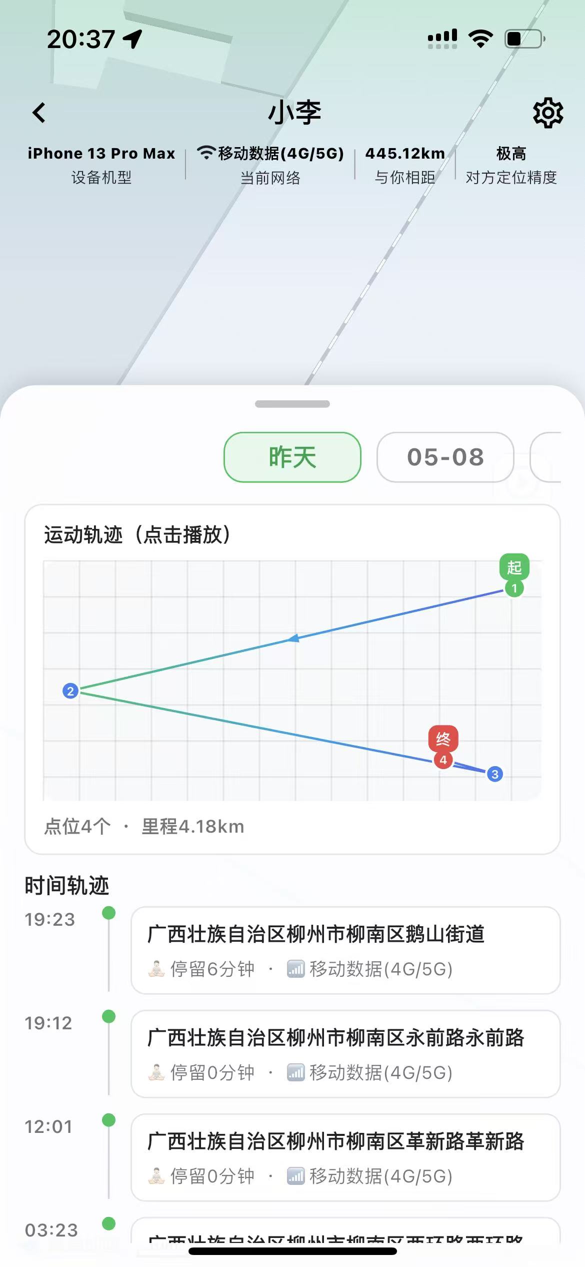 应用预览 2