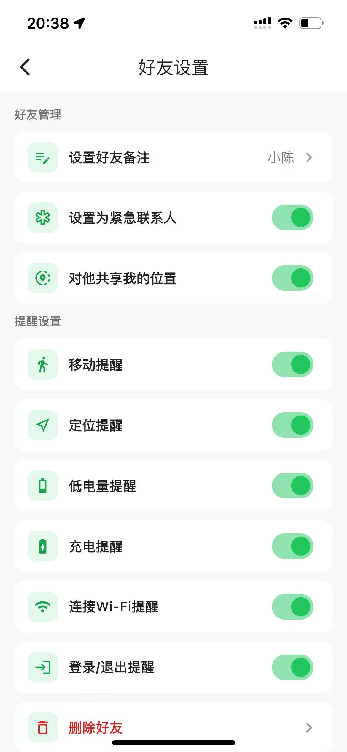 应用预览 3