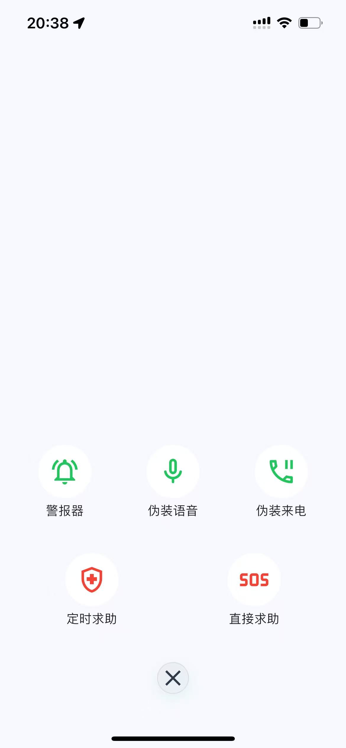应用预览 4